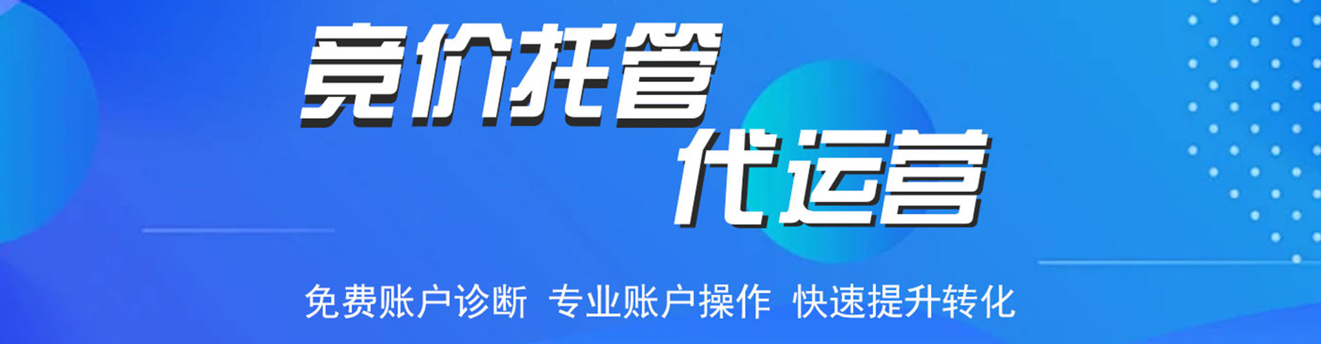 古县sem广告