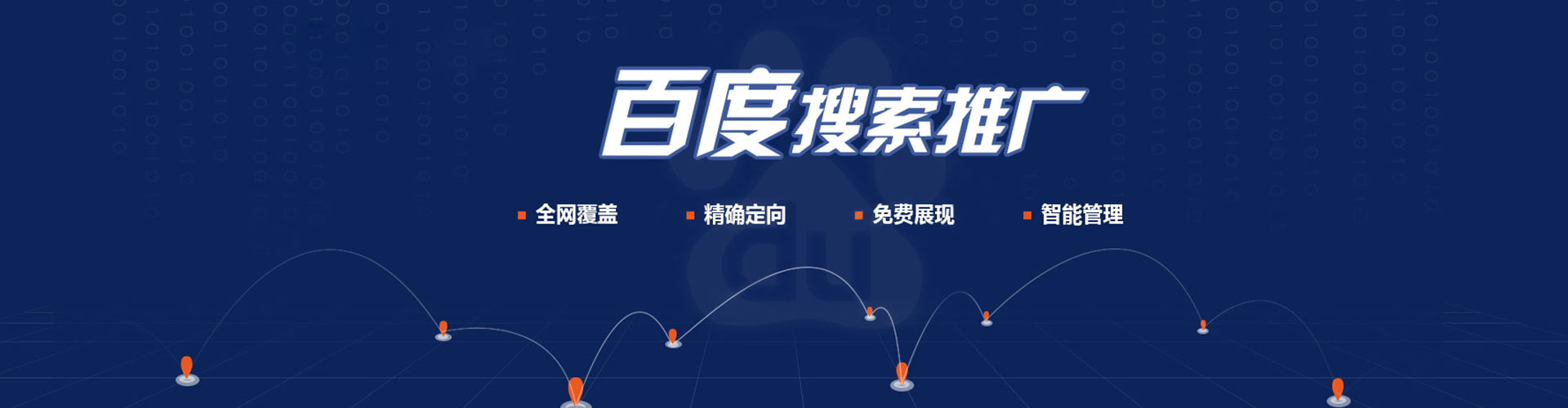 古县谷歌sem