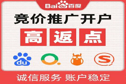 信息流商业案例解析