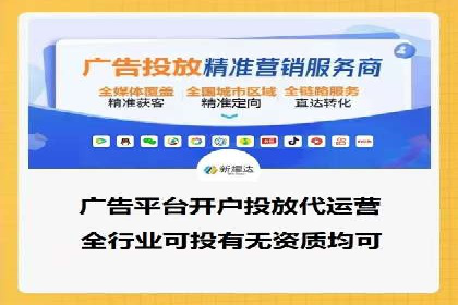 百度推广案例：如何实现关键词排名提升